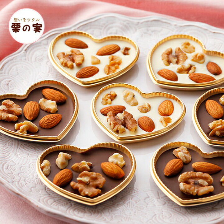 楽天市場 バレンタイン ホワイトデー チョコ 手作り キット 10個分 友チョコ 義理チョコ ファミチョコ Valentine 業務用 Curinomi 栗の実