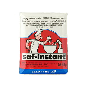 【店内最大50%OFF+ポイント40倍】 サフ インスタント ドライイースト 製菓材料 製パン材料 お菓子材料 お菓子レシピ 業務用 金 125g / 赤 125g / 赤 500g