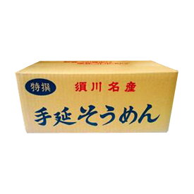 島原本格手延素麺白瀧 てのべそうめん しらたき 高橋謙作製麺 1.5kg 50g×30束 贈答用 のし 熨斗 国産 長崎 島原 地元グルメ B級グルメ 業務用