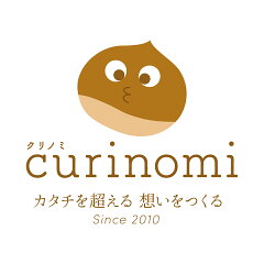 curinomi -栗の実-