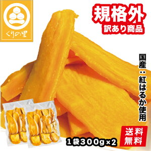 ���������Y�g�͂邩�̊������y�����󂠂�K�i�O�z600g�i300g×2�܁j�����p �N���b�N�|�X�g �����񂹃O���� �ق��� �T�c�}�C�� �������� �܂Ƃߔ��� �������� ���N �؃g�� �_�C�G�b�g ���Y��