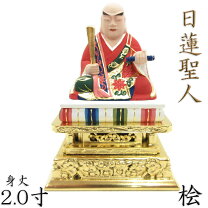 楽天市場】親鸞聖人像 仏像の通販