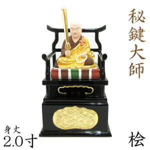  錮t  2.0 O؍ʐF O@t