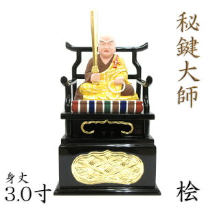  錮t  3.0 O؍ʐF O@t