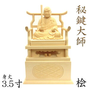  錮t  3.5 O O@t