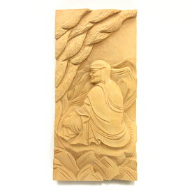 仏像 達磨大師 面壁座像レリーフ 20cm 柘植 だるま 菩提達磨 達磨大師像