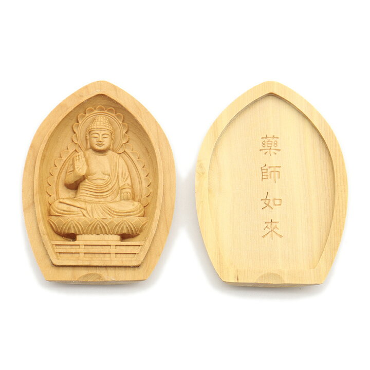 楽天市場】懐中仏 香合仏 薬師如来 仏像 柘植 お守り 木彫り ミニ仏像 