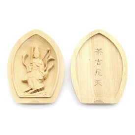 懐中仏 香合仏 荼吉尼天 仏像 柘植 お守り 木彫り ミニ仏像 コンパクト 持ち歩き 携帯仏 お守り仏 護持仏 念持仏