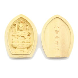 仏像 懐中仏/香合仏 弁才天 柘植 お守り