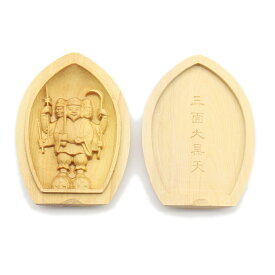 仏像 懐中仏 / 香合仏 三面大黒天 俵座 柘植 お守り 大黒天 大黒様 大黒 置物 ダイコク 神像 おまもり 小さい 御守り 木彫り ミニサイズ 小型 コンパクト 持ち歩き 小さめ 縁起物 受験 合格祈願グッズ 合格祈願 学業 商売繫盛 かわいい 手のひらサイズ