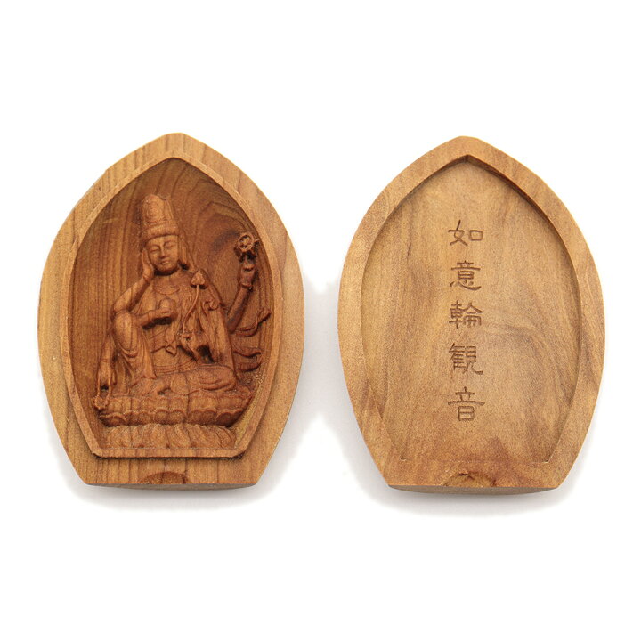 楽天市場】仏像 懐中仏/香合仏 如意輪観音 白檀 お守り : 栗田こだわり 