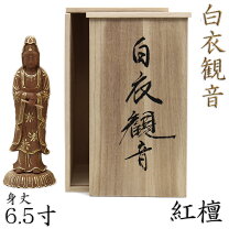 楽天市場】仏像 白衣観音の通販