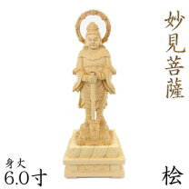 楽天市場】北辰妙見菩薩の通販