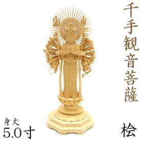 楽天市場 千手観音の通販