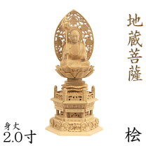 楽天市場】地蔵 菩薩 像の通販