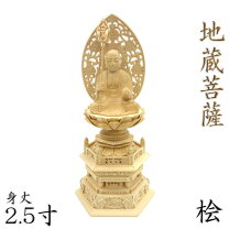 楽天市場】仏像 地蔵菩薩の通販
