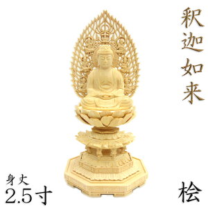  ߉ޔ@  2.5 Vw p 26cm O