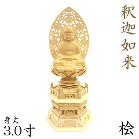 楽天市場 お釈迦様 仏像の通販