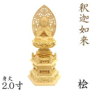  ߉ޔ@ `  2.0 w Zp 24cm O ߉ޔ@ @ ՍϏ@ V@ T@ { ߉ޗl ߉