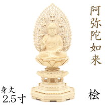 楽天市場】阿弥陀二十五菩薩来迎図の通販