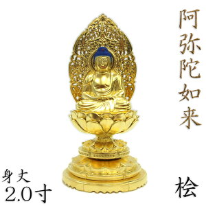  ɔ@  2.0 w ~ 19cm O؋dグ V@ y@ @ ɔ@ ̔ Ԃ  ؒ蕧  Ђ̂ O ؐ qmL w ؐ ؂̒u Ol