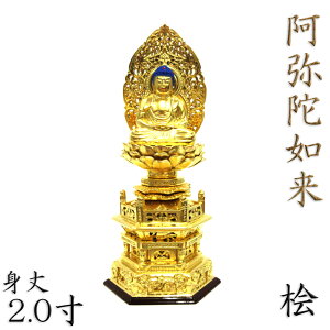  ɔ@  2.0 w Zp 24cm O؋dグ V@ y@ @ ɔ@ ̔ Ԃ  ؒ蕧  Ђ̂ O ؐ qmL w ؐ ؂̒u O