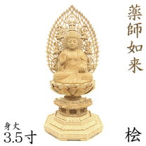 楽天市場】薬師如来 木彫りの通販