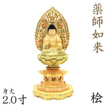 楽天市場】ミニ仏像 薬師如来の通販