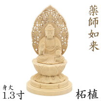 楽天市場】ミニ仏像 薬師如来の通販
