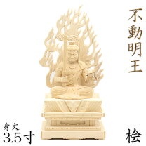 楽天市場】不動明王 木彫の通販