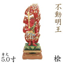 赤 不動明王の通販