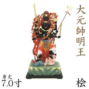  匳 Zʔ]  7.0 O؍ʐF