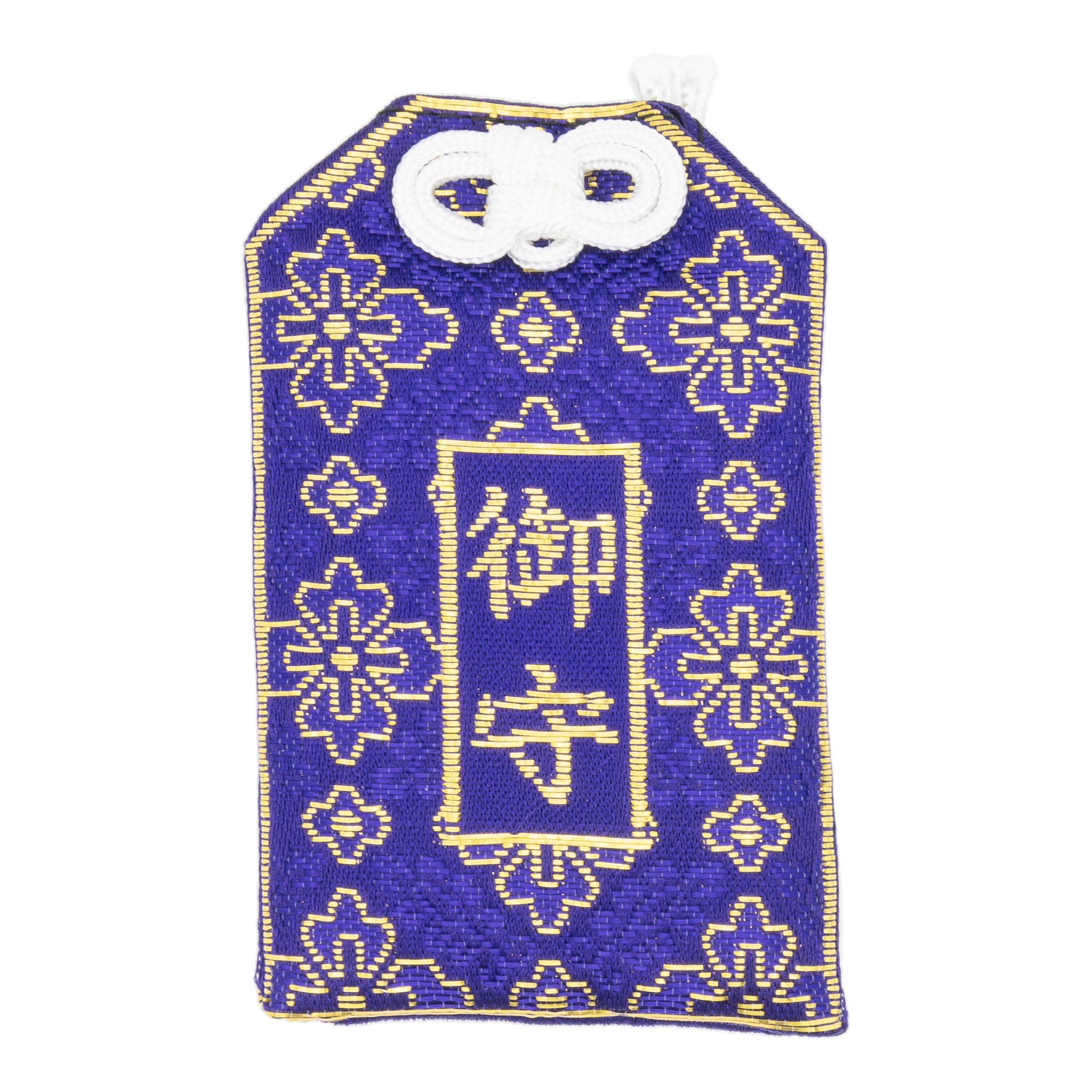 【メール便発送可】 お守り袋 紫色 円形仏用 縦8cm×横5cm