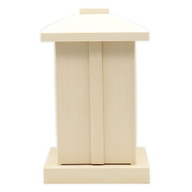 木製仏具 白木厨子 内寸W12*D12*H20cm 桧木 お厨子 厨子仏壇 仏具 厨子 仏壇用品 仏壇 ひのき ヒノキ 檜 桧 高級感 木製 小型 ミニ仏壇 コンパクト 小型仏壇 ワンルーム 一人暮らし 和室 リビング モダン 送料無料