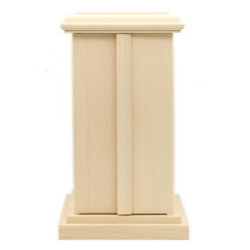 木製仏具 白木厨子 内寸W14*D17*H27cm 桧木 総ひのき お厨子 厨子仏壇 仏具 仏壇用品 小型 ミニ仏壇 コンパクト 和室 リビング 檜 ヒノキ