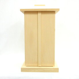 木製仏具 白木厨子 内寸W20*D20*H38cm 桧木 お厨子 厨子仏壇 仏具 厨子 仏壇用品 仏壇 ひのき ヒノキ 檜 桧 高級感 木製 小型 ミニ仏壇 コンパクト 小型仏壇 ワンルーム 一人暮らし 和室 リビング モダン 送料無料