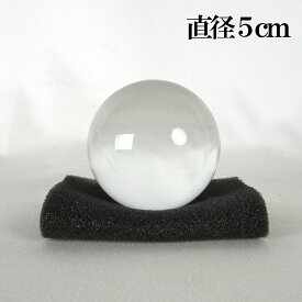 人工水晶 直径 2cm 3cm 5cm 水晶玉 水晶 玉 20 30 50mm 水晶玉 丸玉 占い 風水 トイレ 占いグッズ 球体 透明 玄関 オブジェ 風水 玄関置物 おしゃれ 綺麗な石 丸い石 癒しグッズ 50代女性 お誕生日プレゼント ヒーリンググッズ 大人の逸品