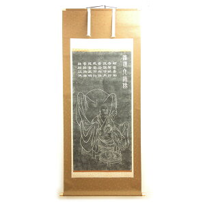 �|���� �P����t��{ �����������ώ� 120×76cm