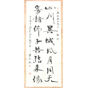 i Rوi4j 130×50cm