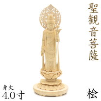 楽天市場】聖観世音菩薩 仏像の通販
