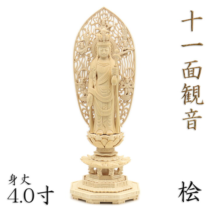 50cm 観音様 聖観音 沈香 観音菩薩 白衣観音 観世音菩薩 観自在菩薩 六 