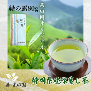 XIWi ÉY[ ΂̘I 80g