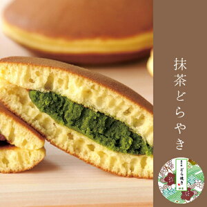 Ic ǂ₫ ǂ₫   {  aَq َq ̌Ic dorayaki matcha