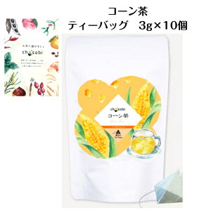 chasobi R[ eB[obO mJtFC gERV Ƃ낱 3g×10 Ⴛ  N