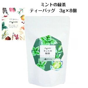 chasobi ~g̗Β eB[obO Β t[o[eB[ 3g×8 Ⴛ Mtg ~geB[