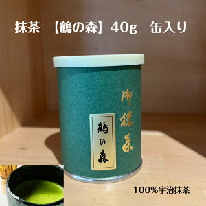  F ߂̐X 40g Y matcha