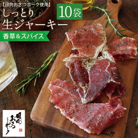 楽天市場 干し肉の通販