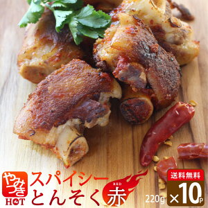 y1pz݂XpCV[Ƃ񂻂()220g Y ؑ Ăؑ sh ܂ t  O  r[ ɍ  Ă