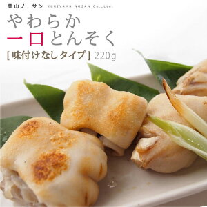 y1pz炩Ƃ񂻂 220gY ؑ ܂ Ăؑ   O