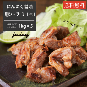 _܂Ƃߔő^yeʃpbNzW[V[؃n~(ɂɂ傤)1kgY ؓ n~ t ɂɂ ݖ ܂   ƈ݋ HX BBQ o[xL